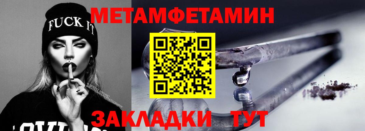 Амфетамин 98% Донецк