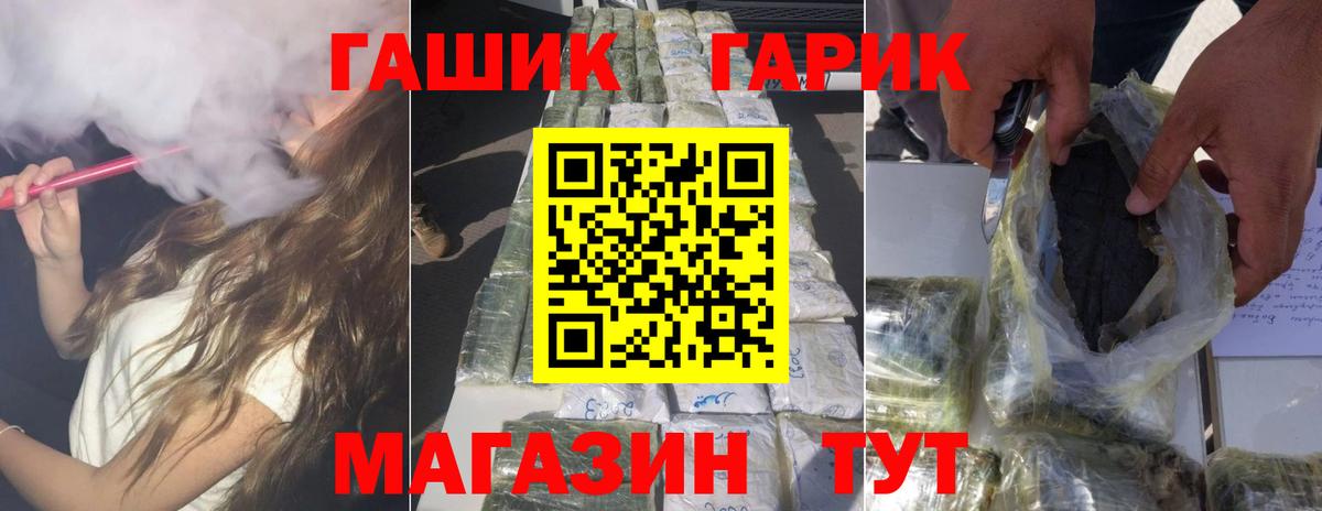 Донецк  Гашиш AMNESIA HAZE  Вход с VPN  Гашиш Изолятор 