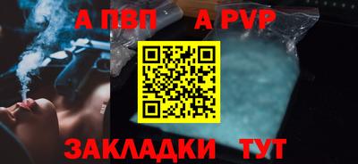 прущий лед Краснознаменск