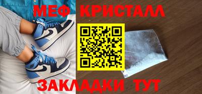 индика Краснокаменск
