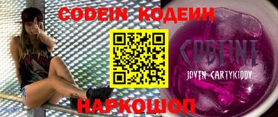 прущий лед Краснознаменск