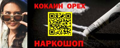 индика Краснокаменск