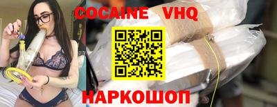 прущий лед Краснознаменск