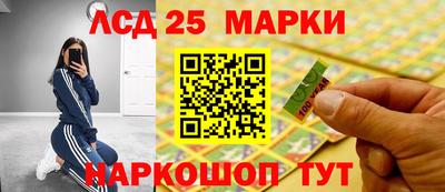 прущий лед Краснознаменск