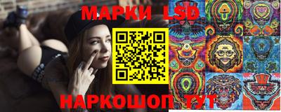 прущий лед Краснознаменск