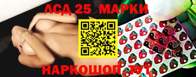 индика Краснокаменск