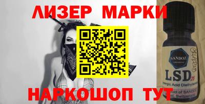 прущий лед Краснознаменск