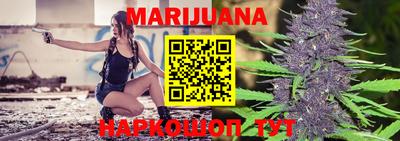 индика Краснокаменск
