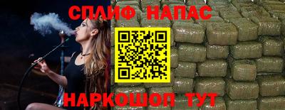 индика Краснокаменск