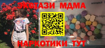 индика Краснокаменск