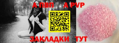 а пвп мука Краснодар