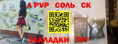 прущий лед Краснознаменск