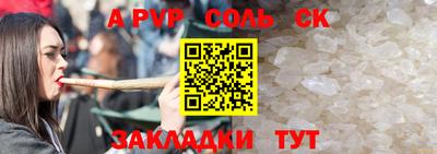 а пвп мука Краснодар