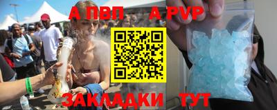 индика Краснокаменск