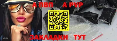 прущий лед Краснознаменск