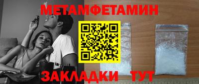 индика Краснокаменск