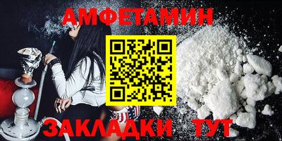 индика Краснокаменск