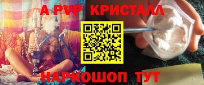 а пвп мука Краснодар