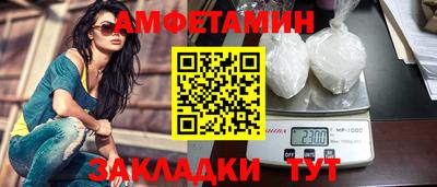 индика Краснокаменск