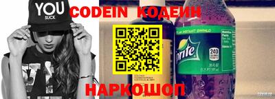 индика Краснокаменск