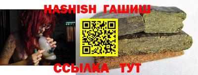 индика Краснокаменск