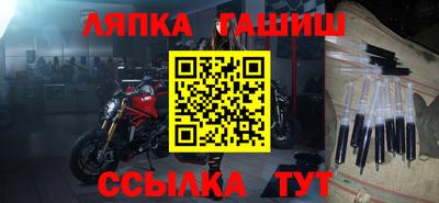 прущий лед Краснознаменск