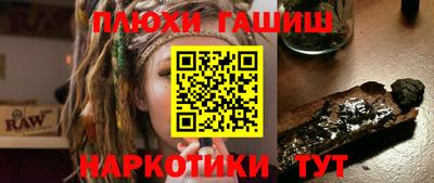 индика Краснокаменск