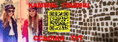 индика Краснокаменск