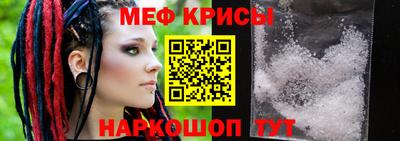 а пвп мука Краснодар