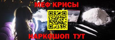 прущий лед Краснознаменск