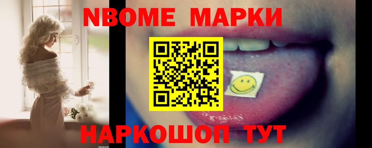 Лсд 25 экстази кислота  LSD-25 экстази  mega онион  Вход с VPN  LSD-25 экстази ecstasy  Донецк 