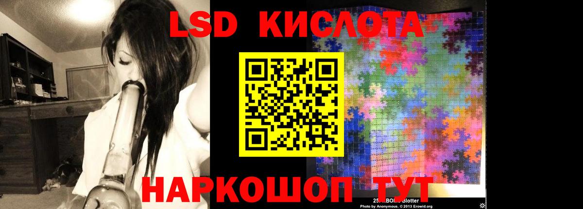 ЛСД экстази ecstasy Донецк