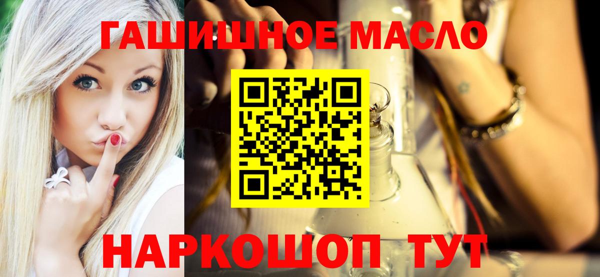 Дистиллят ТГК THC oil Донецк