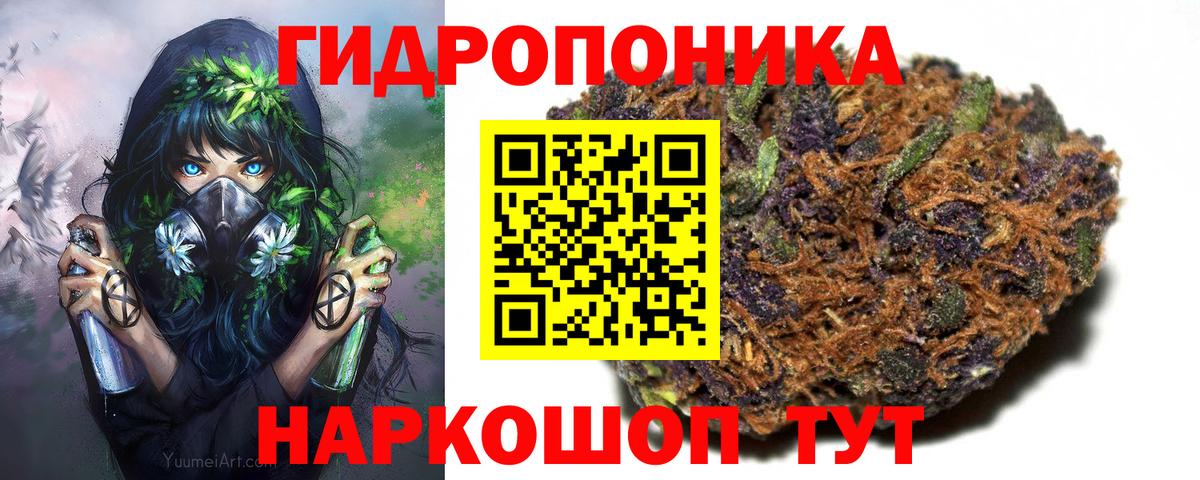Канабис гибрид  Шишки марихуана тримм  Вход с VPN  Донецк  Бошки Шишки сатива 