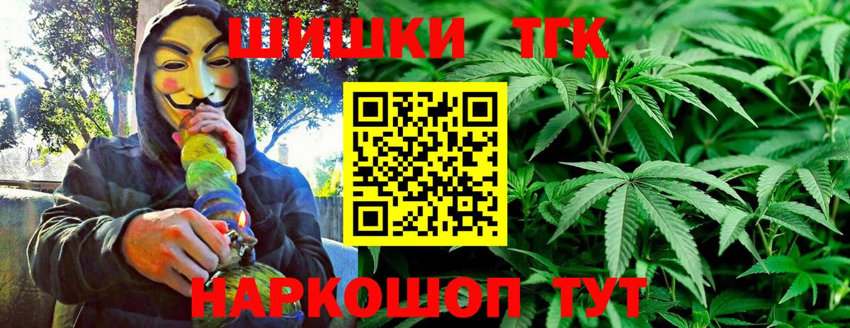 Бошки Шишки LSD WEED Донецк